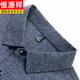 Hengyuanxiang 2025 Camisa de manga larga de primavera y otoño Papet de mediana edad para hombres Casual Heng9902 Blue M 165