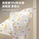 Le coussin d'urine de la mère de la page peut être lavé avec des draps de lit d'eau tante tampon menstruel rampe étanche 1,5 mètres x 2 mètres