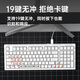 惠普K300真机械手感键盘黑色 轻音高颜值 98客制化配列 插拔有线游戏专用吃鸡笔记本电脑电竞lol