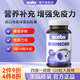 NOOBO美国进口牛初乳免疫球蛋白胶囊提高免疫力和抵抗力增强体质营养品 美国进口免疫球蛋白120粒（体验装）