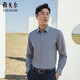 YOUNGOR heat storage and heating 2025 autumn and winter new business casual antibacterial easy care long-sleeved shirt for men gray 40