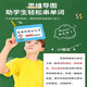 Bénétrance de Beizhilu Junior Strothand 3000 Carte de mots anglaise Carte mentale Vocabulaire à haute fréquence English Card Portable Card Junior High School 3000 mots + 1278 Mots composés + boîte de rangement