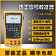 Fluke 754 Prozess Calibrator 726/725S/724/705/789/715/F754 High Fluke 724