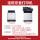 得印TK-5273粉盒适用京瓷ECOSYS P6230cdn M6630cidn复印机墨粉盒6230 TK-5273黑色粉盒【8000页】