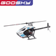
RHSKY remote control aircraft helicopter S1 Gutian Technology GOOSKY model aircraft 3D stunt helicopter model BNF green stand-alone version