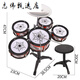儿童架子鼓爵士鼓音乐玩具打击乐器宝宝早教玩具3-6岁 爵士鼓5鼓+椅