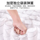 金丝海马压缩卷包盒子记忆棉高箱床垫独立弹簧席梦思薄款家用软硬两用 C静音舒适款(厚度15cm)偏软舒适 1350*1900