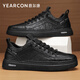 Yierkan men's shoes, fashionable retro British all-match casual sneakers, thick soles, lace-free business commuting shoes for men