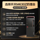 Lenovo Kaitian M630Z/M740ZP/M90H Desktop im Inland erzeugt Informationen Erstellung Verzeichnis Commercial Office Computer Host unterstützt Kirin Tongxin Windows-System Kaitian M630Z-Zhaoxin KX-U6780A 8G Memory/512G Solid State/2G Independent Graphics Card Card Card Card Card Card Card Card Card Card Cards