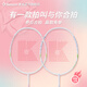 薰风（KUMPOO）新款碳素纤维羽毛球拍RS01对拍超轻熏风k520pro入门初学训练球拍 RS-01对拍 初恋粉+碧落蓝 成品拍
