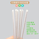 Babik Disposable Biodegradable Paper Straws Eco-friendly Independently Packed Beverage Straws White Thin Straws 6mm*21cm*100