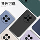 
Gengchen Suitable for realme GT5Pro mobile phone case liquid silicone RMX3888 protective case full cover anti-fall shell straight edge men and women soft shell thin Realme GT5Pro [antique white] with hydrogel film