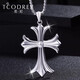 Ruofei platinum pendant for men pt950 platinum men's pendant trendy brand Crow cross pendant for men platinum necklace men's gift platinum Crow cross 11-12 grams
