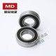 Luoyang rodamiento 6200RS 62016202 6203 6204 6205 6206 6207 6210 6201 RS Otros