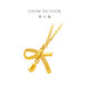 Chow Tai Fook Flash Ribbon Bow Pendant Necklace Gold Chain (labor cost 420) 40cm approximately 3.65g EOF1387