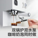 柏翠（petrus）PE3888咖啡机意式浓缩双锅炉家用办公室全半自动小型一体 PE3888+PE3755磨豆机