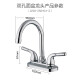 JOMOO double-handle double-hole basin faucet rotatable hot and cold faucet bathroom washbasin 2203-250/1C1-Z