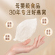 Chuangdi Bird's Nest Box Copa seca Traza el origen y envía a las madres de edad avanzada Mujeres embarazadas Prácticas Tonic Nutricional Productos nutricionales Regalo de alta gama a las personas