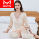 Cat Man (Miiow) Leichter Luxus-Pyjamas für Frauen in der Sommer-Langarmhose Zwei-teilige Heimkleidung Sexy Ice Seiden Frauen süße Heimkleidung Set Langarm 9856 Big Red Set 2xl [130 145jin [Jin gleich 0,5 kg]]]