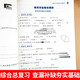 [Kyokuang Speedy Nouvelle édition] Happy Holiday Practice - Hiver Vacation Homework Second Grade (2 Volumes) Chine