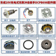 东成电动扳手DCPB698工具配件线路板组件/冲击块组件/转子 DCPB698【扳手开关(红色)】