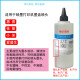 顾致EPSON 适用爱普生打印机维修工具喷头清洗液R330 R1390 L360 L380 565 爱普生专用针筒
