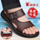 Spider King Sandalias Nuevas zapatillas de playa de cuero de verano de verano para hombres Tendón de carne de res. Cañas de conducción de desgaste sin deslizamiento Black Z2601 Caquero de cuero genuino 38 Tamaño de zapato de cuero estándar