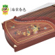 El nuevo producto de Dunhuang Guzheng 694lc Begonia Spring Scayery Teshi Guyi Su Gread Examination Performance Guzheng Qin Chuntang Xiaolu