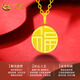China Gold (CHINA GOLD) Gold Fortune Brand Necklace Women's Pure Gold Round Fortune Brand Necklace Pendant Birthday New Year's Day Holiday Gift for Girlfriend and Wife Fortune Brand Pendant About 0.3g Comes with S925 Chain National Gold Gift Box