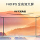 惠普（HP）星One系列27英寸一体机电脑 可升降高性能娱乐网课学习商务家用办公台式一体机 13代i7-1355U 集成显卡 高色域屏 16G内存 1TB固态 定制