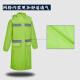 Caiyile long raincoat, windbreaker-style patrol, flood prevention, rainstorm protection, reflective poncho, fluorescent green, L-code 15696