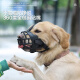 Hanhan Paradise dog muzzle anti-biting mask anti-eating medium and large dog pet anti-barking muzzle muzzle mask No. 6
