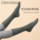 ClescKasu new yoga non-slip socks women's cotton mid-length breathable sweat-absorbent sports running socks Pilates socks black one size