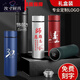 Mme Quan Quan Quality Intelligent Isolation Water Cup Custom-Made Boad Box Opening Conference Promotion Gift Custom Imprimé Lettring Cup 1585-Black-280ml-Color Boîte-Filtrage sans fil