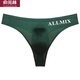 Yu zhaolin (yuzhaolin) tanga de cintura baja u elástica elástica apretada sexy para hombres tear seda de hielo de una pie