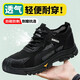 Dinggu Labor Protection Zapatos para hombres Anti-Smash y Anti-Punteure Steel Head Men's Old Insurance Four Seasons 1113Heidw42