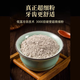 
BFE Green Salt Cannon Aconite Tooth Powder, Teacher Ni Haixia Traditional Chinese Medicine 150g Plant Tooth Powder, a box