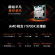 AMD Ryzen 9000 series Ryzen 5 9500F/9600X/ Ryzen 7 9800X3D/R9 9950X3D desktop computer DIY game live assembly machine CPU processor Ryzen 7 9700X | 8 cores 16 threads boxed CPU