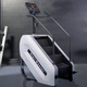 Baofu commercial electric stair machine fitness equipment climbing machine mountaineering trainer stair climbing machine gym physical training device