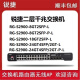 
Ruijie Ruiyi RG-NBR6120-E 6135 6125 6205 6215 6210-E V2 gateway routing RG-NBR6205-E V2 (with 500) brand new