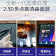 Zhuo Yonghang eignet sich für Volkswagen Passat/Magotan Car Navigation Central Control Bildschirm Anzeige hoch definitionsumkehrungsbild