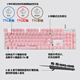 罗技（Logitech）K845机械键盘 有线键盘 办公电脑打字键盘  电竞游戏发光全尺寸个性化定制键帽 罗技K845青轴 樱花粉