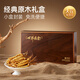 Ayishe High Cleanliness Cordyceps sinensis about 3-4 roots/g10g about 38 roots of Cordyceps sinensis gift box gift supplements