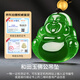 Phoenix Jewelry Hetian Jade Maitreya Buddha Pendant Black Jasper Buddha Natural Jade Women's Necklace Birthday Gift