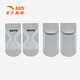 ANTA Children's Socks Three Pairs Girls' Summer Comfortable Breathable Cotton Socks Children's Socks White, Gray, Blue-2 7-10 Years Old L Recommendation