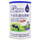 优乐健氨基酸蛋白质粉1050g/罐送中老年营养品礼品滋补品 牛初乳蛋白质粉 2桶