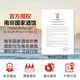 和平庄园（RUST EN VREDE）1694分级干红葡萄酒2017年份限量款 南非原装进口红酒 礼盒装750ml【独立收藏编号】