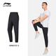 
Li Ning sports pants quick-drying pants ice silk cool men's pants summer four-sided stretch and comfortable running breathable fitness trousers [basic quick-drying] Black 727-1 XL