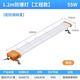 Qianyi LED explosion-proof lamp fluorescent lamp strip bracket fluorescent lamp ceiling warehouse factory waterproof explosion-proof lighting 1.2 meters 55W yellow model