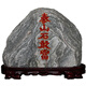 XMSJ Authentic Taishan Stone Gan Ding Ding de oficina interior y al aire libre Rock ROCK REAL NATURO NATURO Petroquímico Road Chong Sala de estar 9737